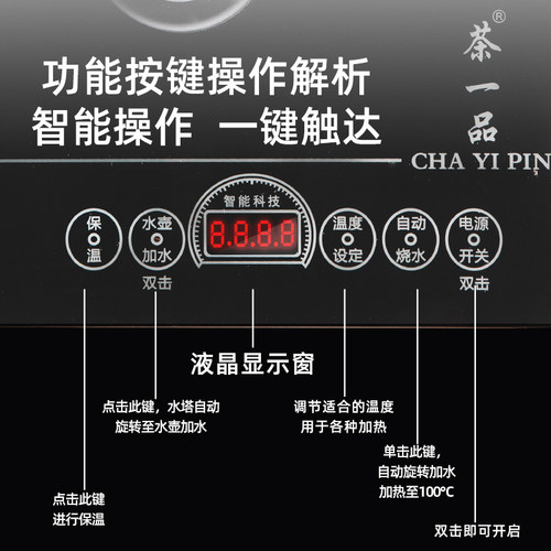 全自动上水电热壶茶台茶桌烧水壶一体底部抽水烧水家用泡茶专用壶
