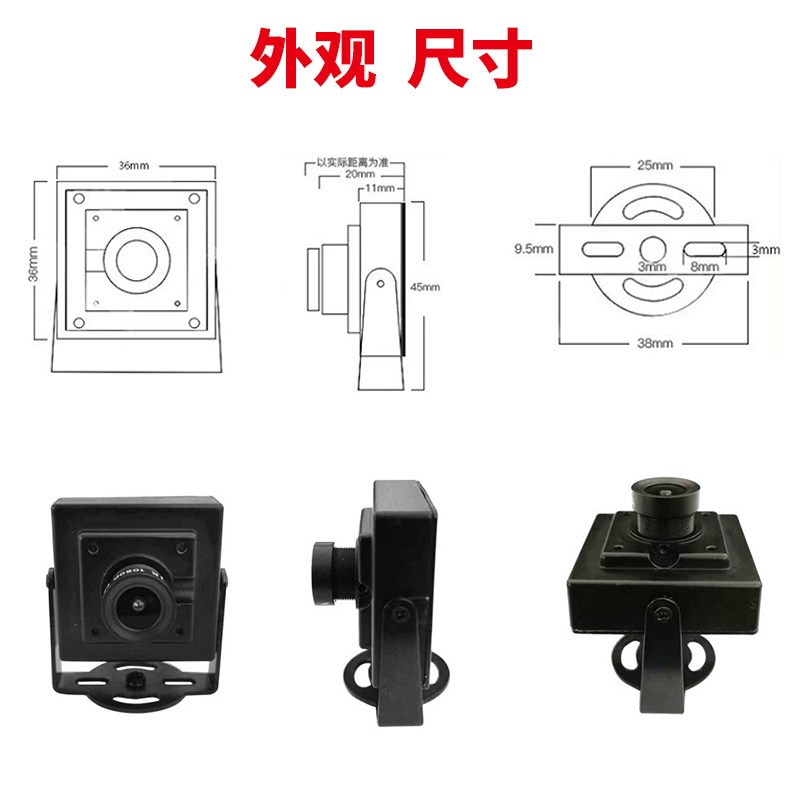 200/500/800万高清摄像头模组1080P免驱人脸识别工业广角模块usb