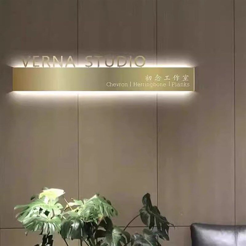 创意镂空灯箱公司门头招牌展示背景墙发光字不锈钢广告牌设计定制