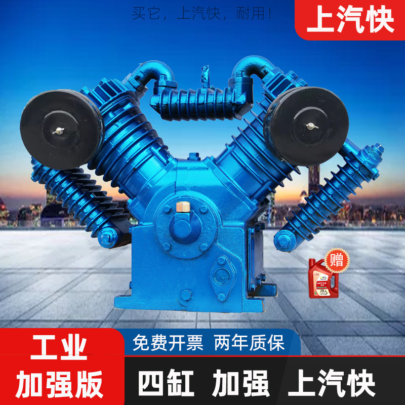 7.5KW空压机机头V1.05/12.5/16四缸修车补胎高压空气压缩机气泵头