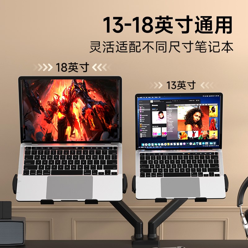 笔记本支架机械臂托盘平板电脑显示器二合一支撑架可升降悬空竖立图片