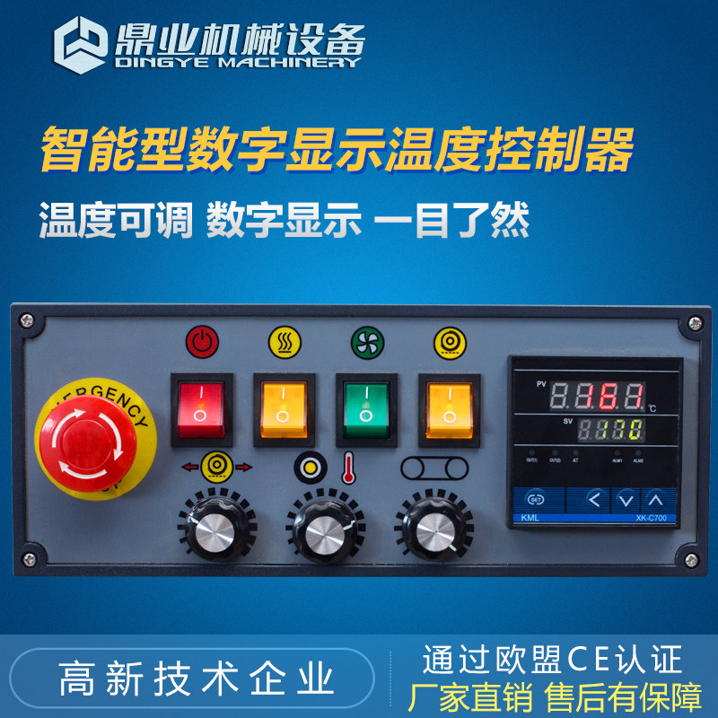 鼎业FRD-1200V立式封口机 自动连续商用PE牛皮纸铝箔袋米袋包装机