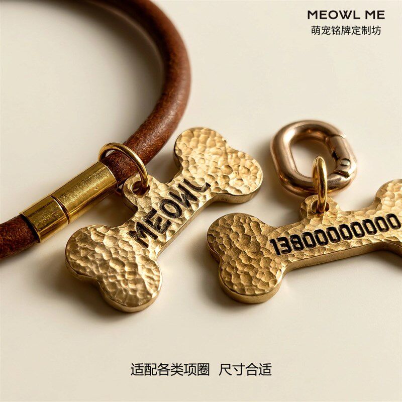 手工锤纹雕刻定制宠物猫骨头款刻字黄铜深刻狗身份防丢牌项圈挂牌