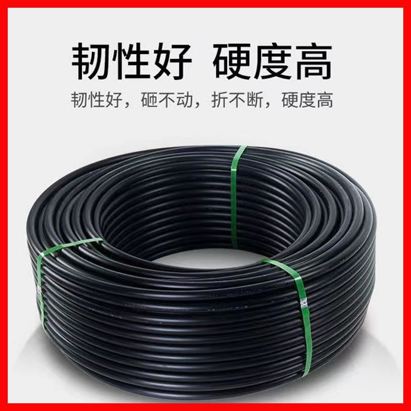 农用滴灌管主管喷灌水管果园园林微喷管喷淋滴水系统pe管滴管加厚图片