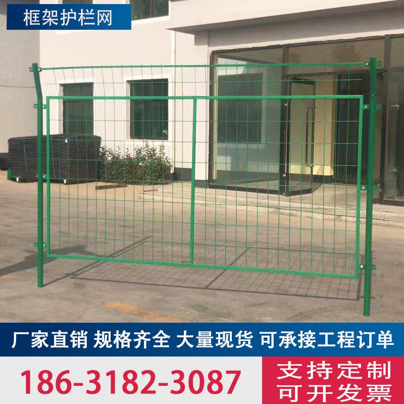 双边丝护栏网高速公路隔离铁丝网鱼塘养殖果园圈地铁路框架围栏网