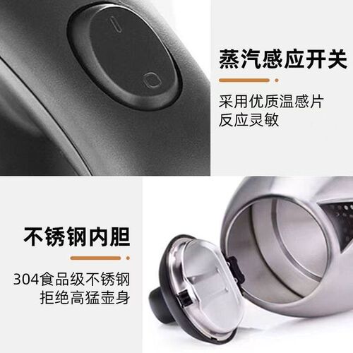 Grelide/格来德 325S电热水壶家用2.5L容量304不锈钢水壶自动断电