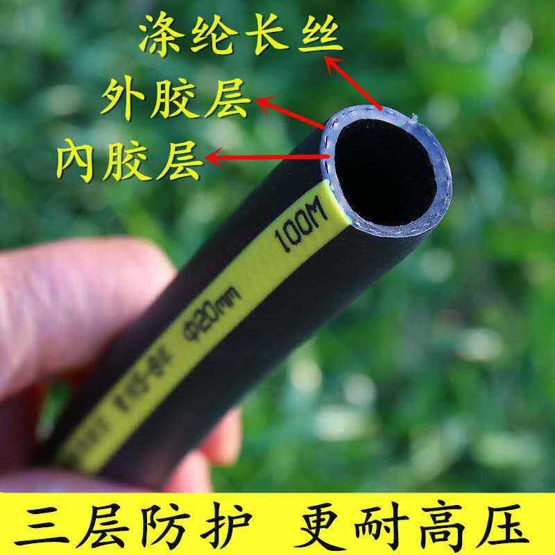 四季软管家用高档水管防冻高压加厚防爆橡胶牛筋洗车浇花水泵耐压