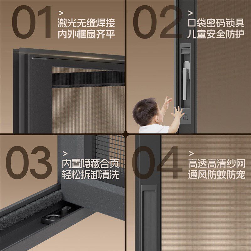 无缝焊接口袋锁纱窗定制上门安装外开窗带锁防护防盗金刚防蚊纱网