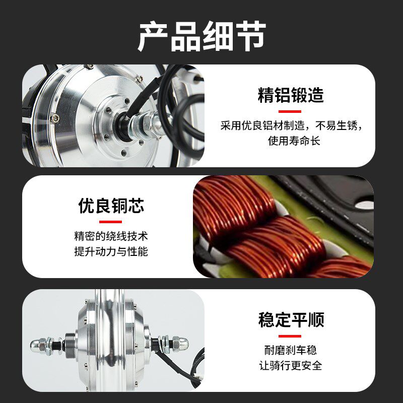 电动车电机14寸代驾电动自行车一体轮电机折叠无刷齿轮电动机马达