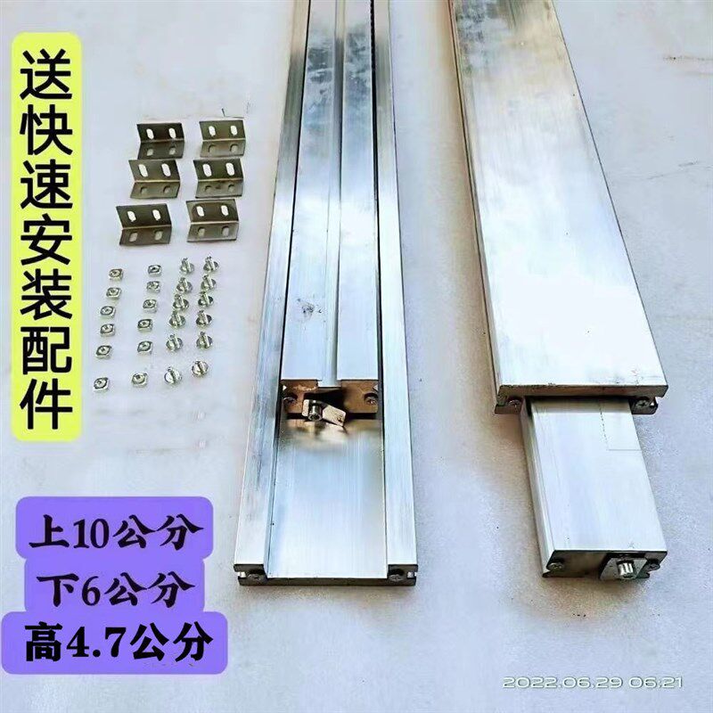 木工精密折叠推台锯配件双隐形导轨托底方轨铝合金直线静音轨道