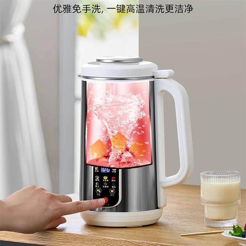 110V美规不锈钢豆浆机家用小型全自动加热无渣免过滤破壁机果汁机