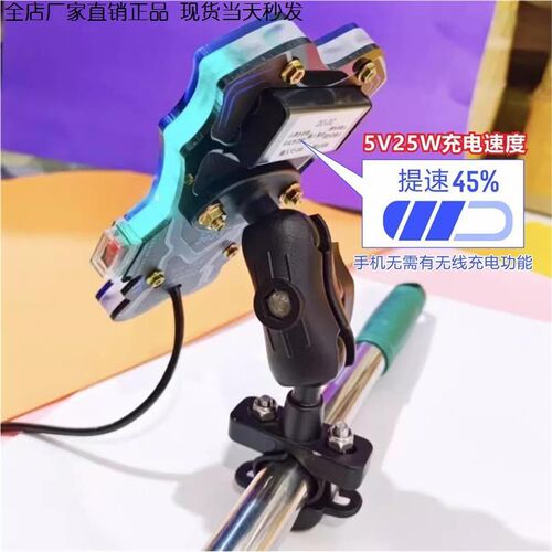 磁吸充电支架宝电动车外卖用导航手机防水磁铁磁电瓶车摩托车磁充