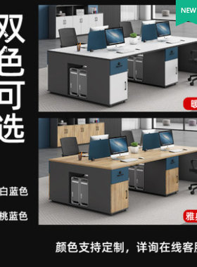 贵阳办公家具职员办公桌椅简约现代四人位财务电脑桌办公室员工桌