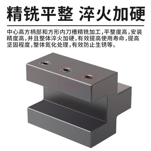 数控车床延伸刀座 外圆刀杆方孔刀座 X轴辅助伸长刀架 20 25 32方