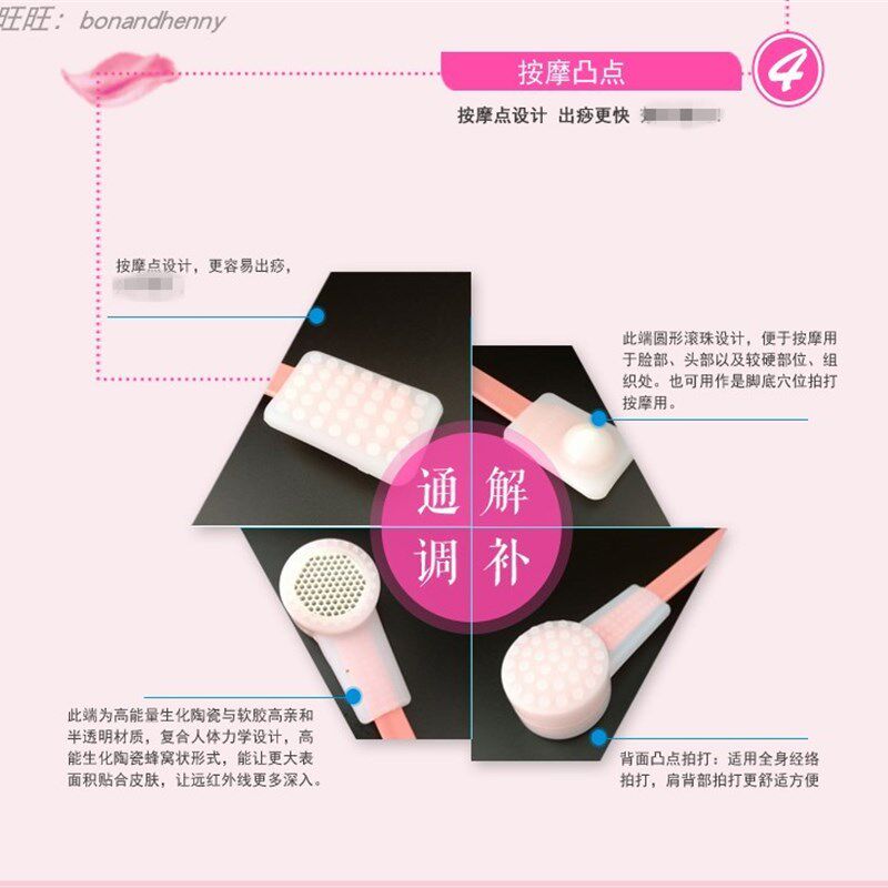经络拍痧板康柏多功能红外线硅胶能量拍痧棒拍打棒全身按摩健身锤