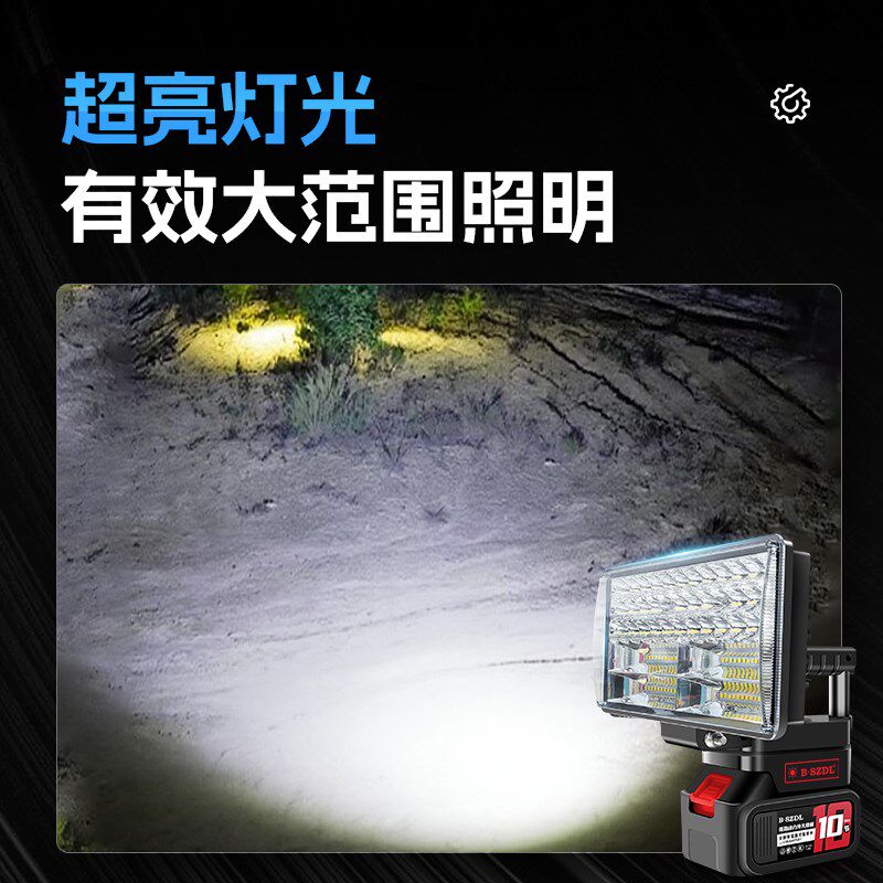 锂电池应急照明灯工地摆摊夜市钓鱼落地灯户外露营超长续航led灯