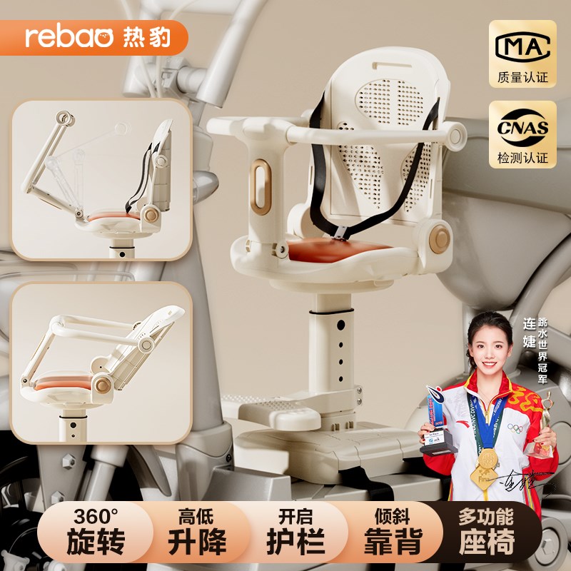 电动车儿童座椅前置宝宝旋转坐椅摩托车婴儿安全凳子带娃踏板车