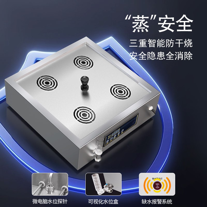 商用蒸包炉全自动蒸包子机小笼包蒸炉蒸汽炉小型早餐店专用电蒸炉