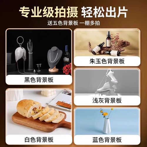 WB摄影棚小型拍照灯箱静物拍摄设备电商产品道具背景箱折叠led无