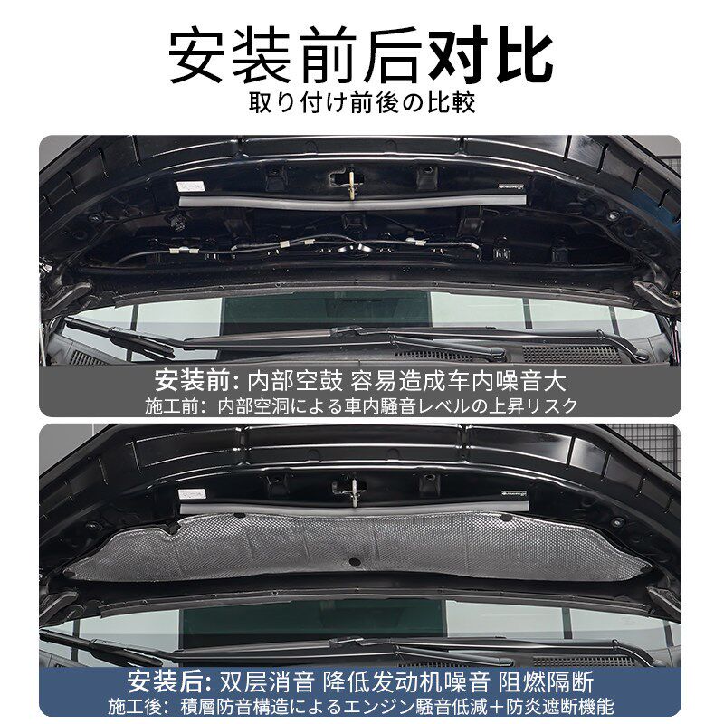 适用于40系Alphard埃尔法铝箔机舱隔音棉30威尔法改装配件用品