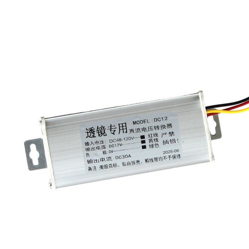 大功率电动车转换器电瓶电压48-120v转12V鬼火龟车通用充电变压器