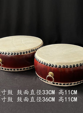 7寸8寸牛皮鼓钟鼓皇帝钟鼓架法寺庙佛堂台湾工艺鼓棒法党用品