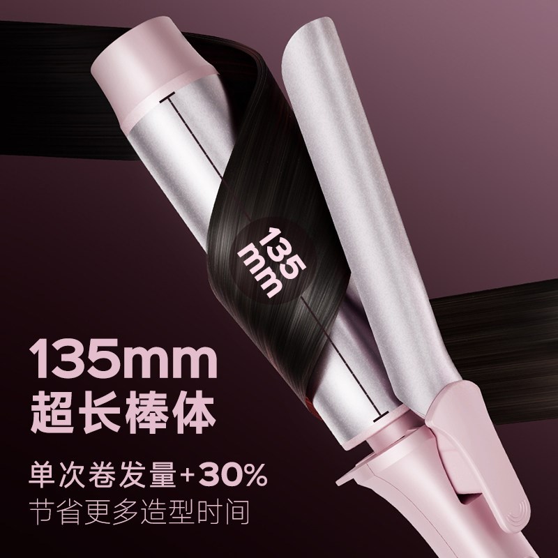 崔娅丰盈卷发棒蓬松大波浪陶瓷护发卷发棒持久定型40mm大卷礼物女
