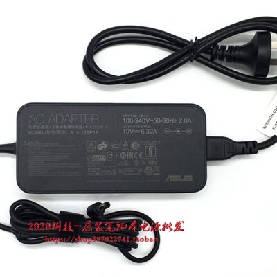 华硕ET2013IGKI-W004G/W001MAll电源配接器充电线19V6.32A