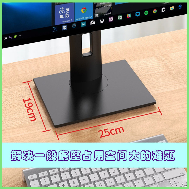 通用VESA显示器底座免拆旋转升降前倾后仰银色白色支架桌面立式架