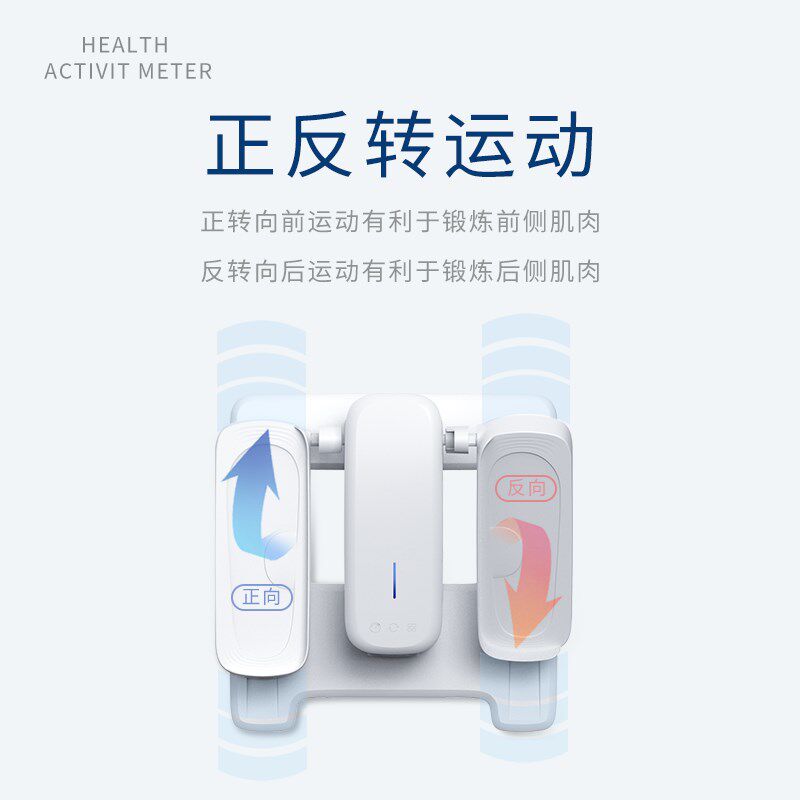 LINKY电动健步机老人腿部康复机训练器材中风偏瘫下肢锻炼脚踏车