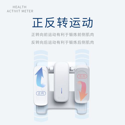 LINKY电动健步机老人腿部康复机训练器材中风偏瘫下肢锻炼脚踏车