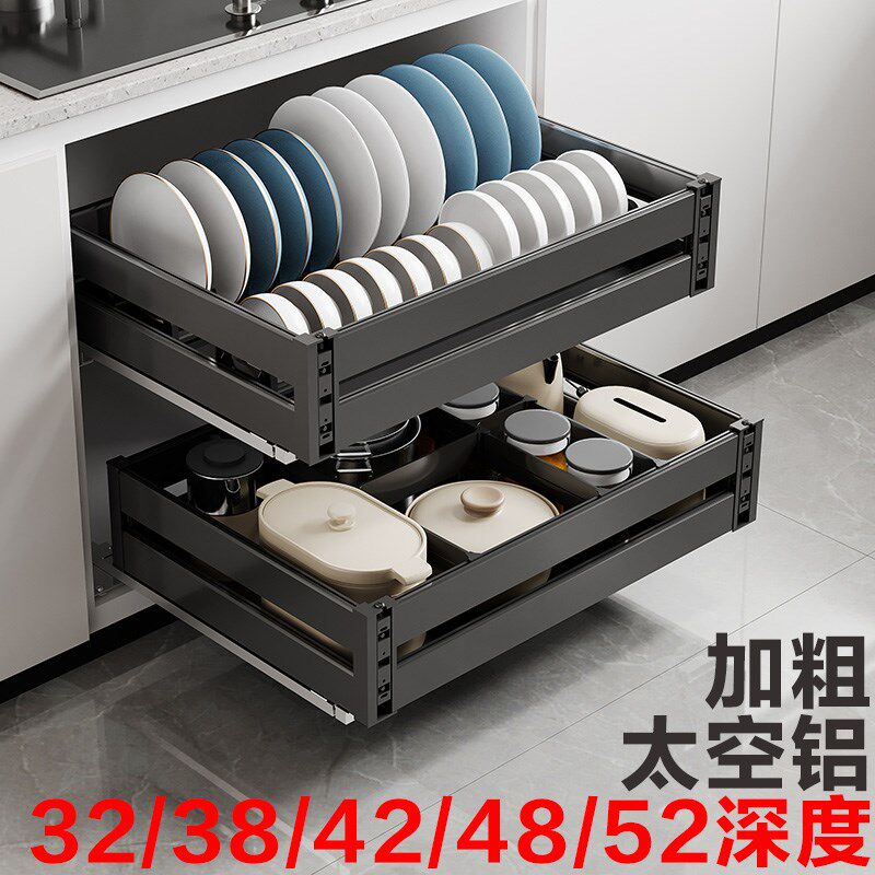 520特深320浅柜拉篮厨房整体橱柜双层抽屉式开门式碗碟篮收纳碗碟