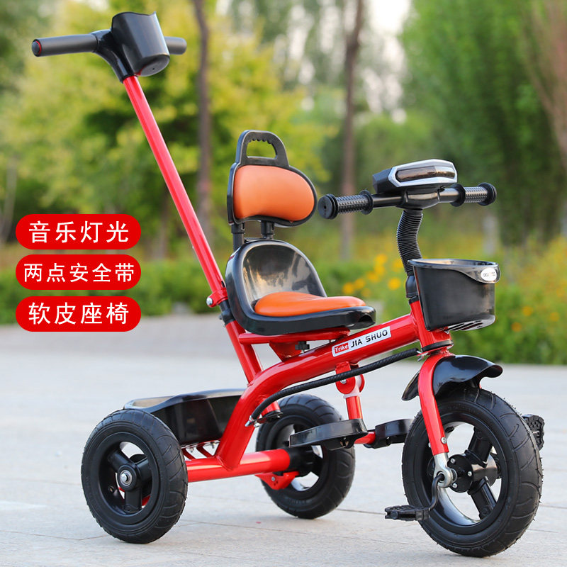 儿童三轮车脚踏车1-3-2-6岁大号儿童车宝宝婴幼儿3轮手推车自行车