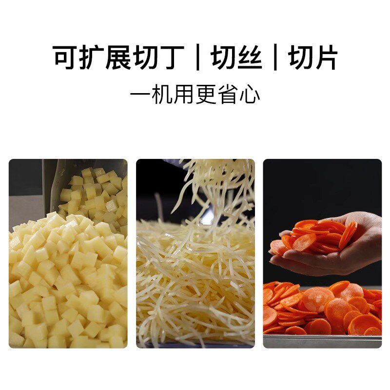 商用薯片机土豆切片机1mm薄片切片器包菜切丝机全自动果蔬切菜机