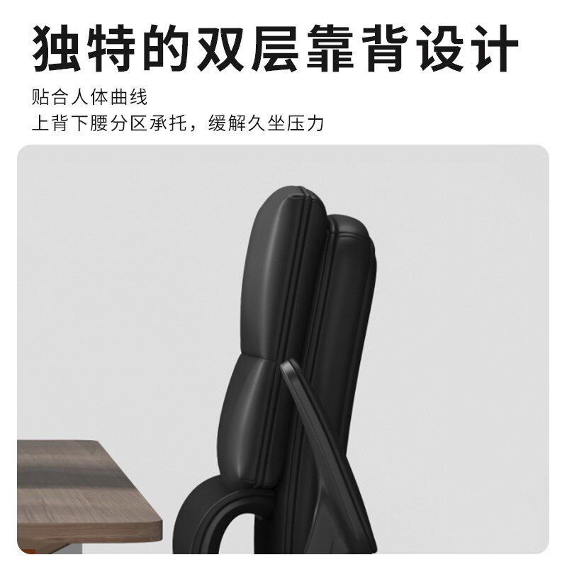 真皮弓形电脑椅家用学习办公人体工学会议室椅子舒适久坐护腰座椅