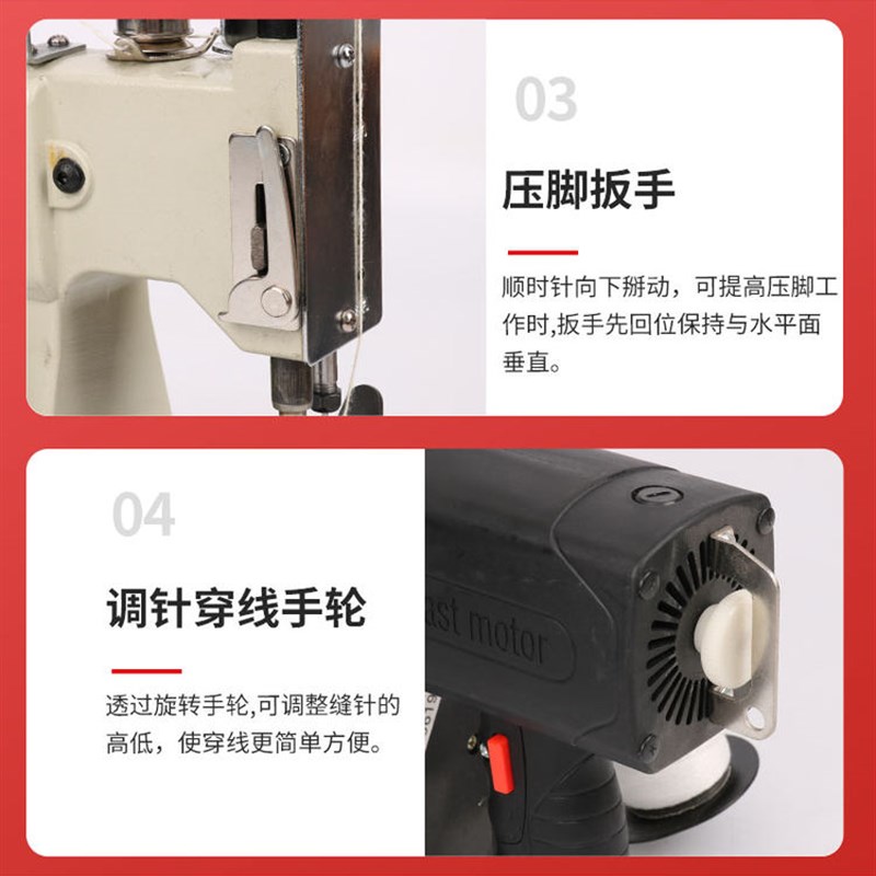 瑞正牌封包机小型充电电动缝包机手提式编织袋封口机打包机