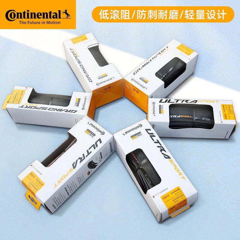 马牌公路车外胎折叠700x25c/23c/28c32c防刺超轻自行车轮胎GP5000