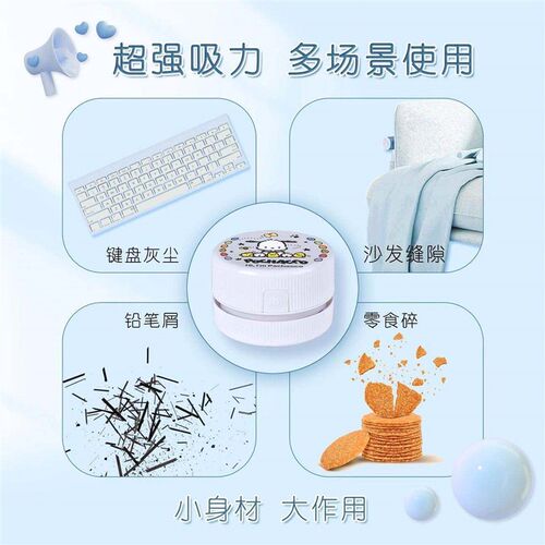 桌面吸尘器大吸力吸橡皮檫屑机书桌清洁器小学生儿童充电USB吸灰