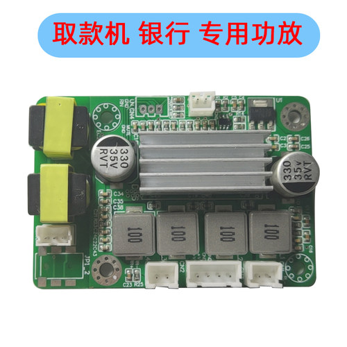 TPA3116功放板50WX2双声道100W立体声数字隔离降噪大功率功放模块