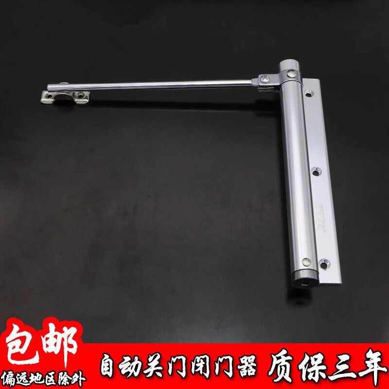 弹簧隐藏门自动家用关门闭门器暗装轻型简易门弹弓隐形门缓冲合页