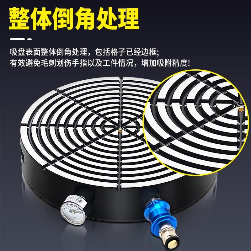 粤磁车床圆形真空吸盘CNC气动夹具吸附平台PVC电木板铜铝不锈钢