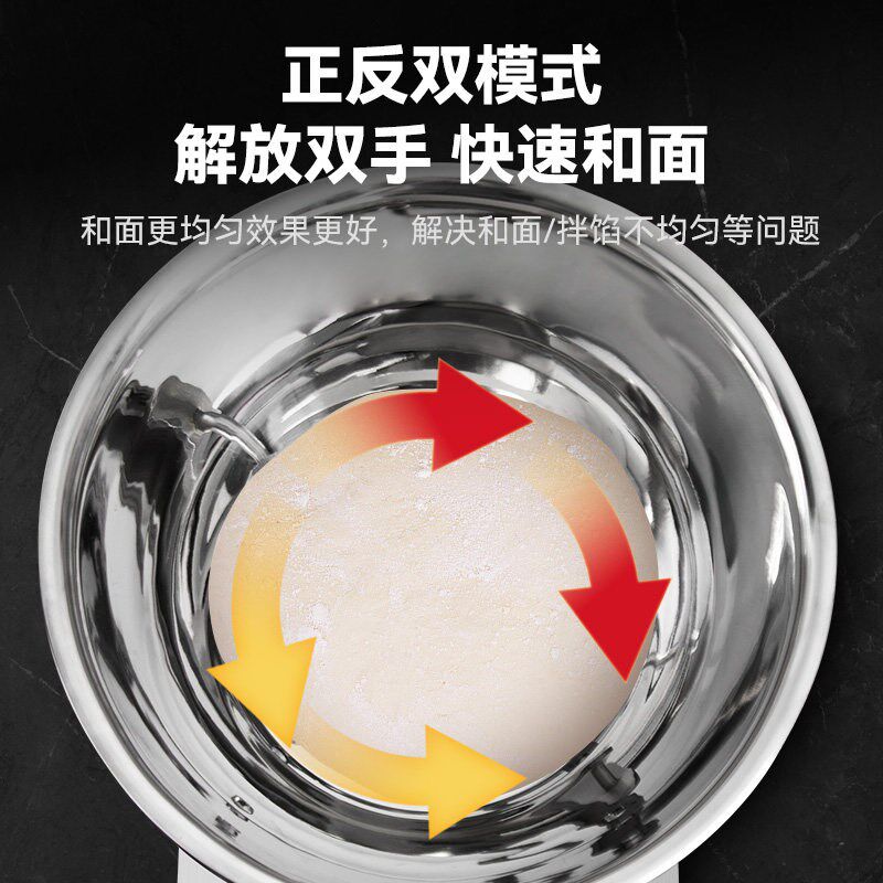 扬子和面机商用自动大容量搅面机多功能面粉搅拌机家用盆式拌馅机