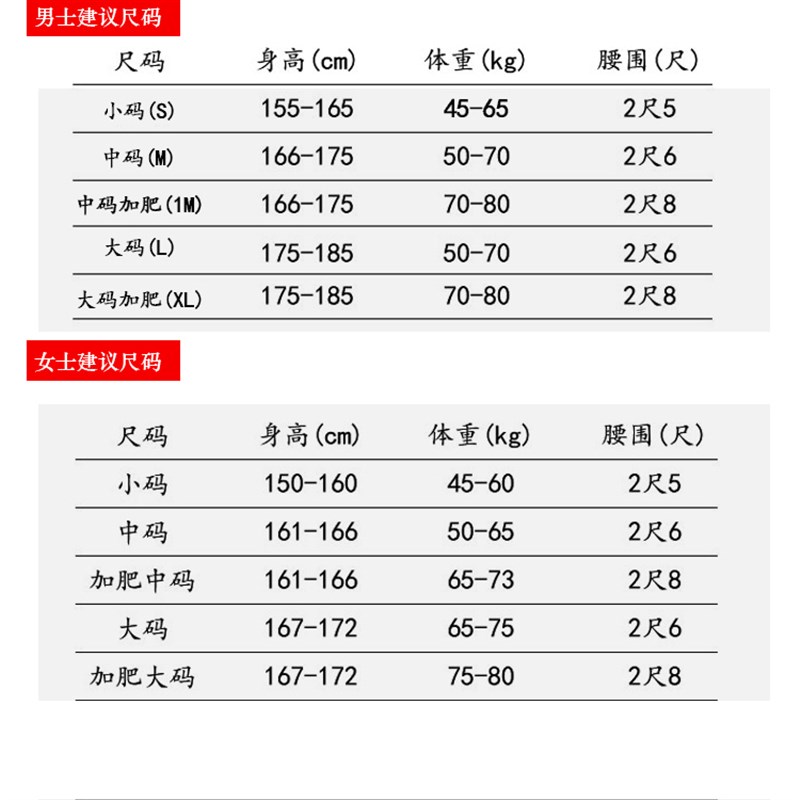 冬季骑摩托车护膝男防寒保暖加厚电动车防水挡风骑行拉链式护腿女