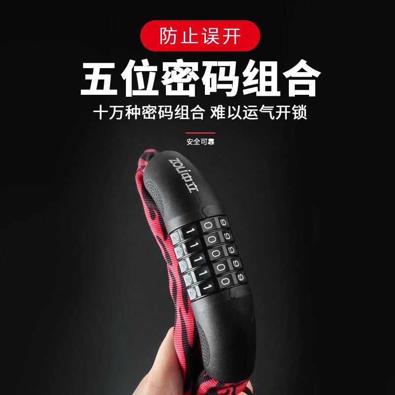 防盗链条锁自行车锁摩托车电动车锁链子链条山地车专用铁链密码锁