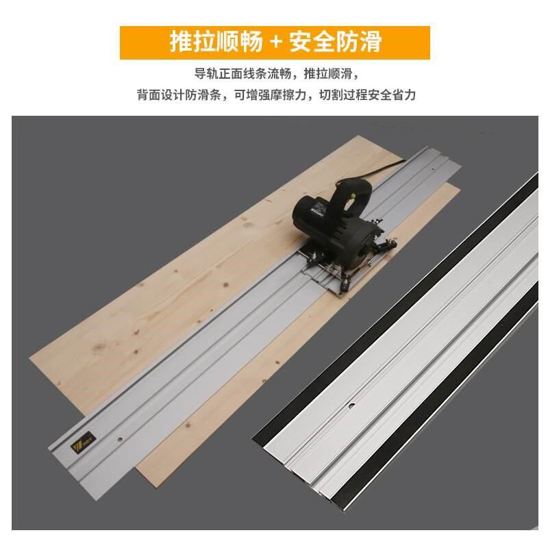 新款云石机导轨导尺万用直线切割DIY木工大理石岩板瓷砖石材裁板