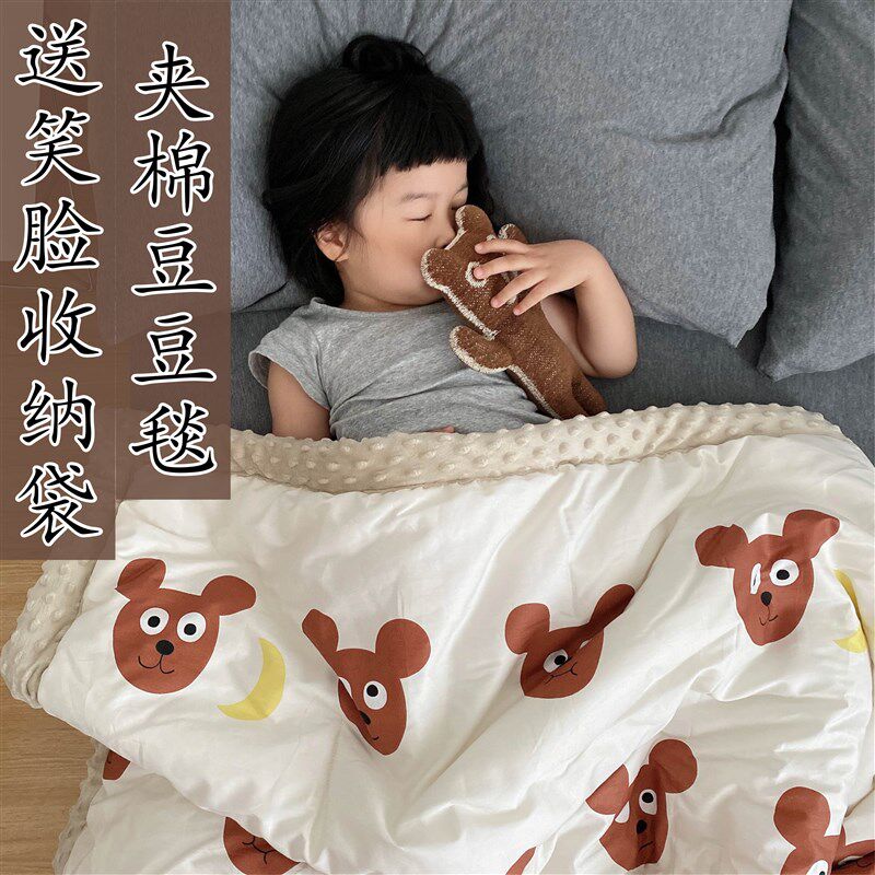 儿童小毛毯双层加厚幼儿园午睡秋冬被子盖毯夹棉冬季安抚豆豆毯