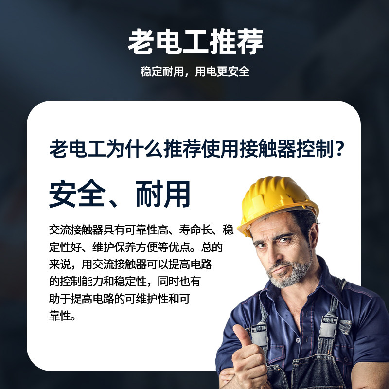 遥控交流接触器开关无线远程控制380V三相电水泵电机遥控器大功率