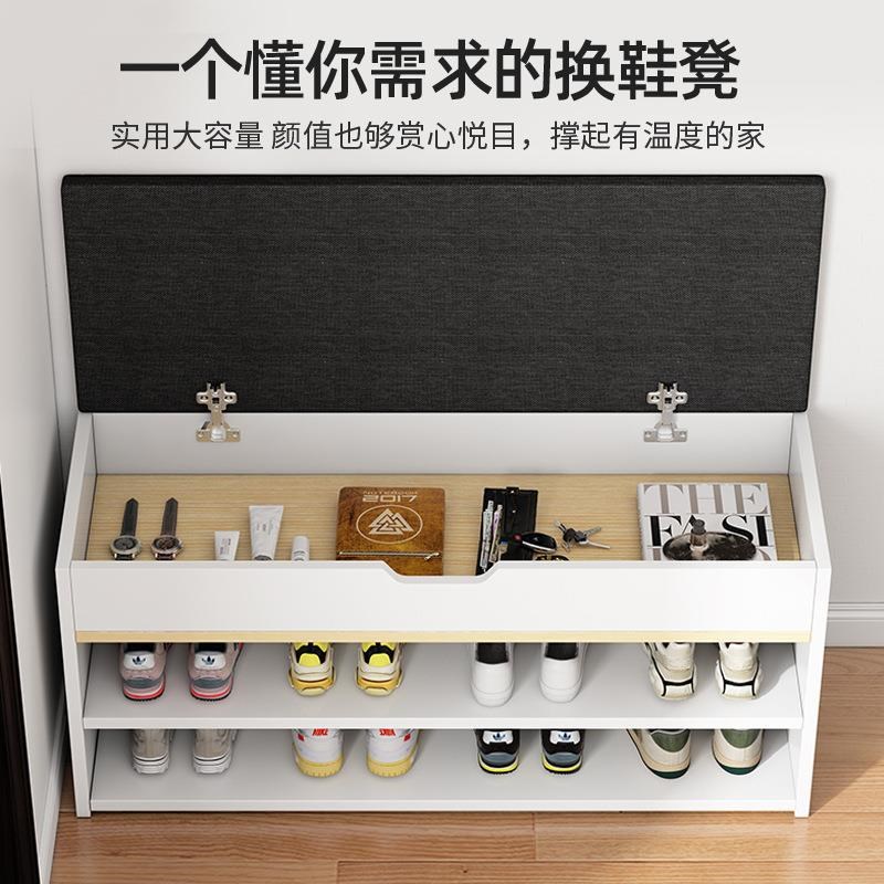 换鞋凳家用门口网红翻斗鞋柜坐凳座椅一体白色进门穿鞋凳入门可坐