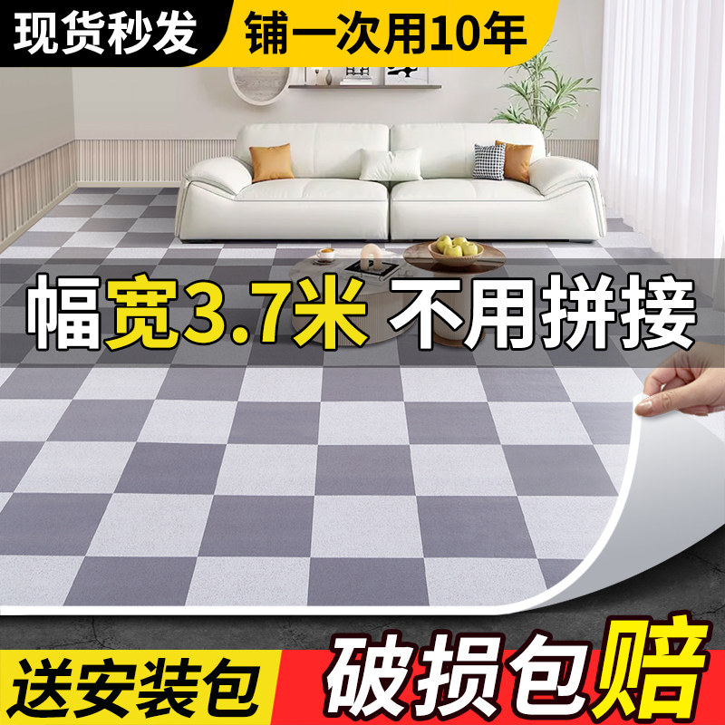 3.7米宽地板革水泥地直接铺家用加厚耐磨防水防油防滑pvc厨房垫贴