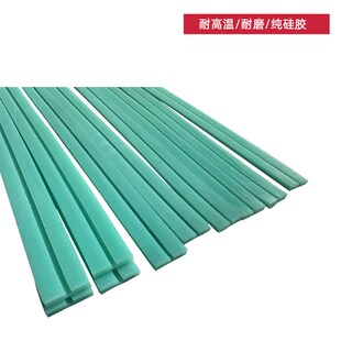 背心袋制袋机凹硅胶条高平耐高温回弹性好抗压封口美观厂家直销